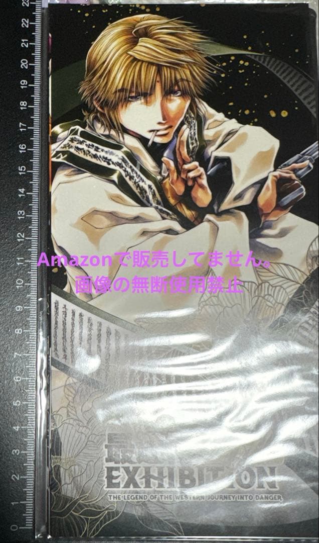 最遊記25th EXHIBITION 大判ポストカード 三蔵 悟空 悟浄 八戒 - メルカリ