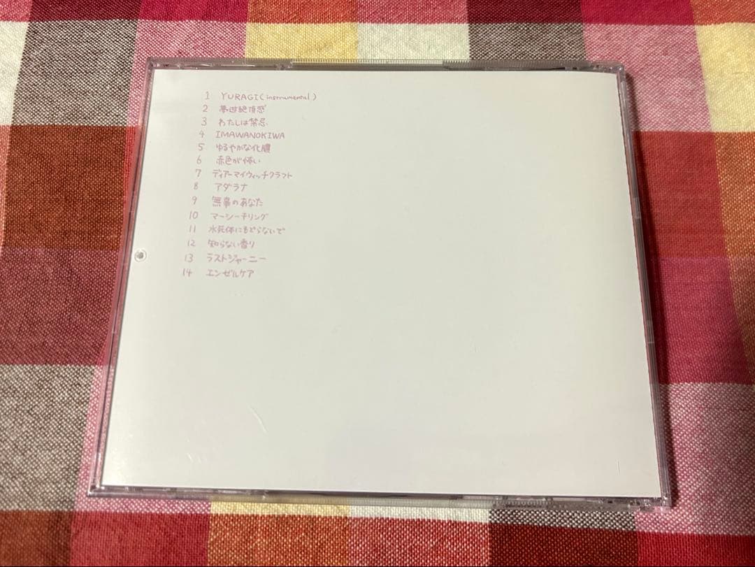 いよわ ねむるピンクノイズ - メルカリ