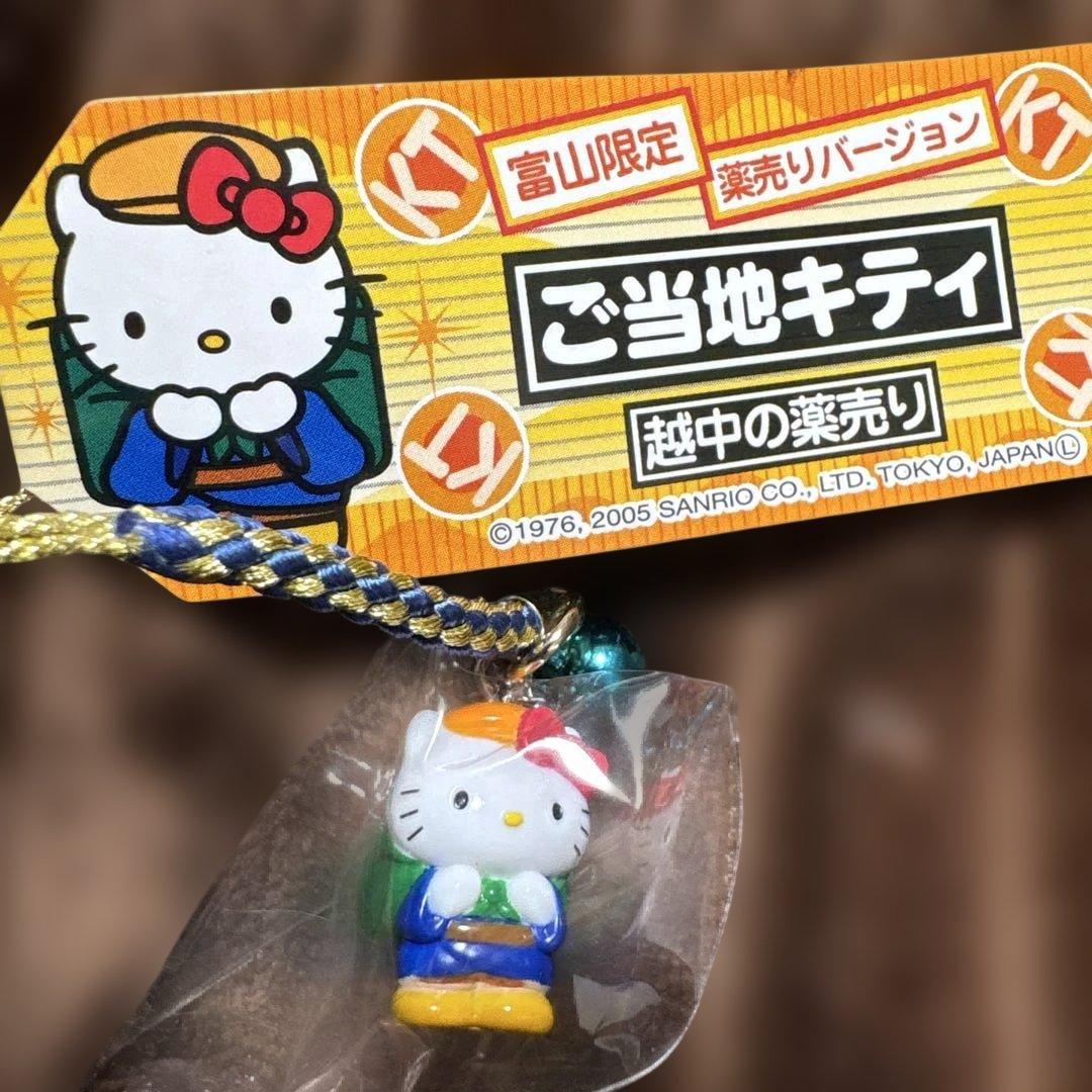 富山限定 ハローキティ ストラップ - メルカリ