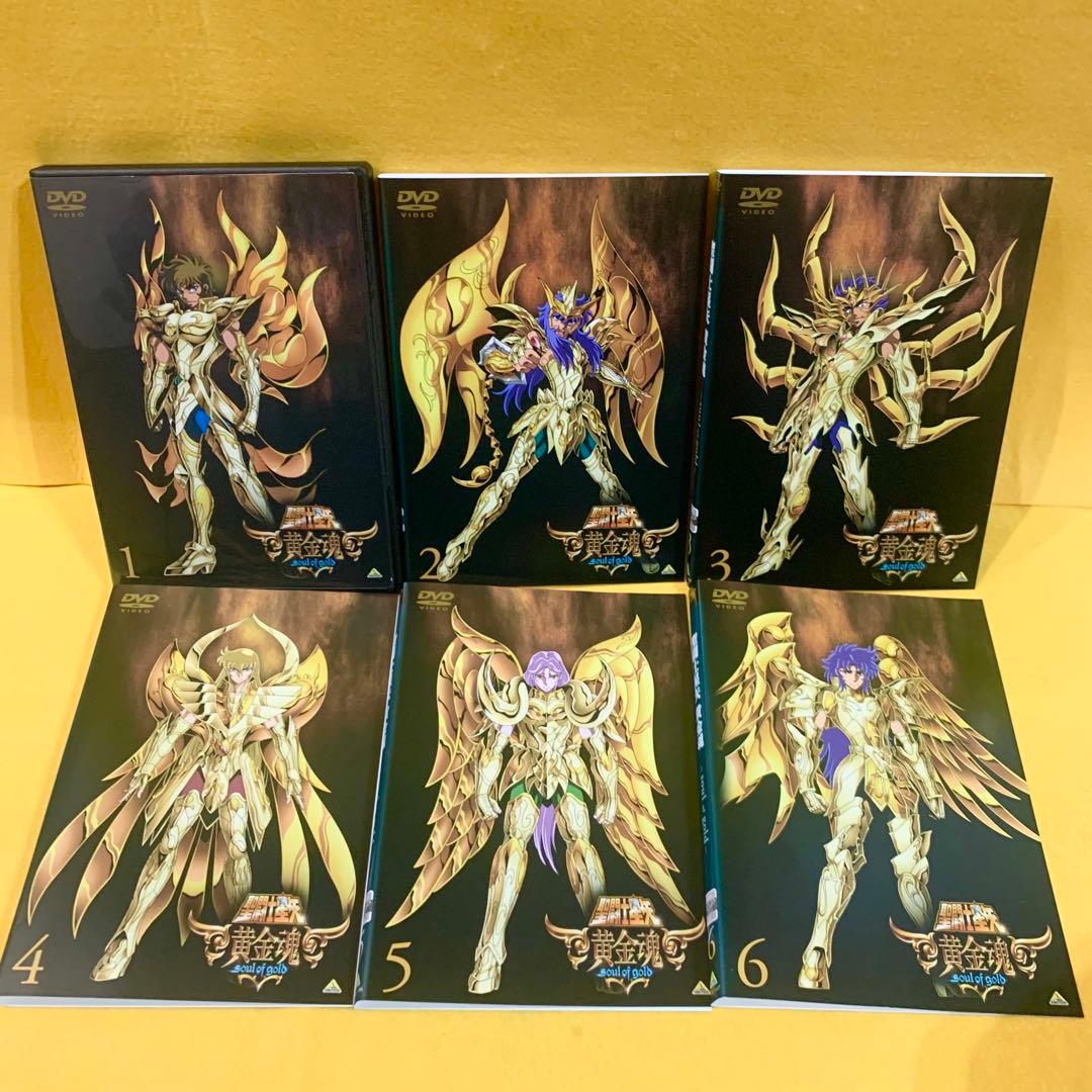 聖闘士星矢 黄金魂 -soul of gold- DVD 全6巻　全巻セット