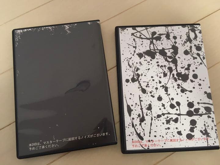 幻覚アレルギー DVD 2枚セット ストア