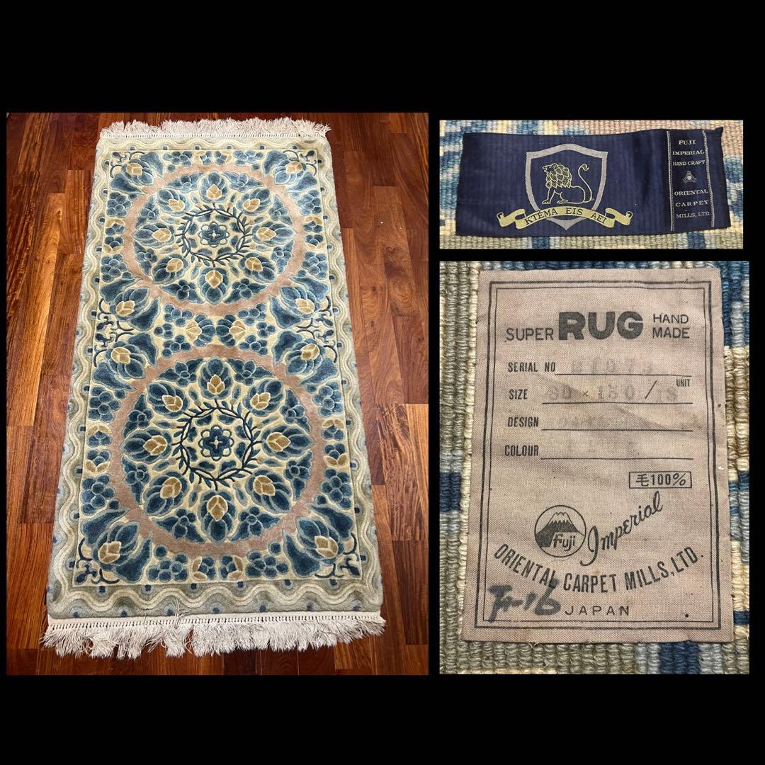 山形緞通 段通 オリエンタルカーペット80×150鍋島段通 伝統工芸マット