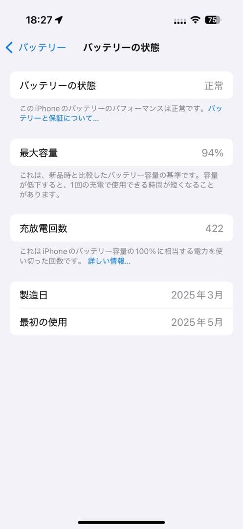 iPhone16 pro 128GB シャッター音なし eSIM可 補償有 - メルカリ