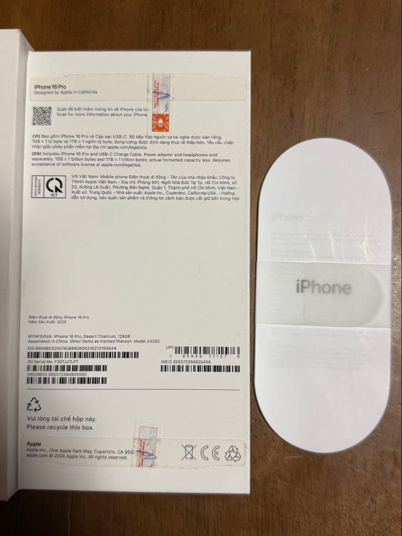 iPhone16 pro 128GB シャッター音なし eSIM可 補償有 - メルカリ