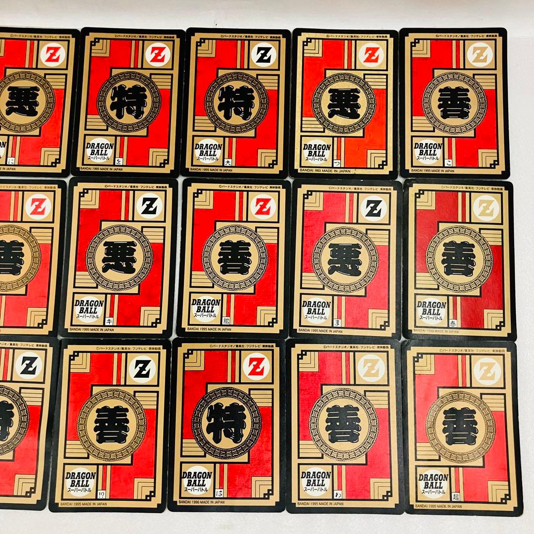 ドラゴンボールZ スーパーバトル カードダス 24枚セット キラ レア