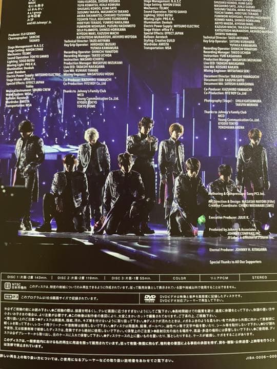 素顔4 Man盤(即購入可) 原盤