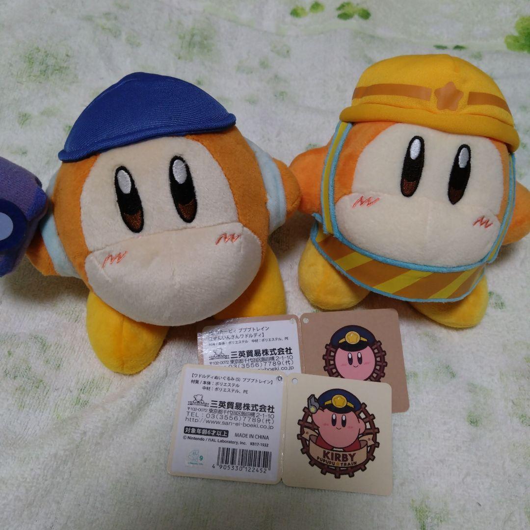 星のカービィ ぬいぐるみセット ワドルディ プププトレイン - メルカリ