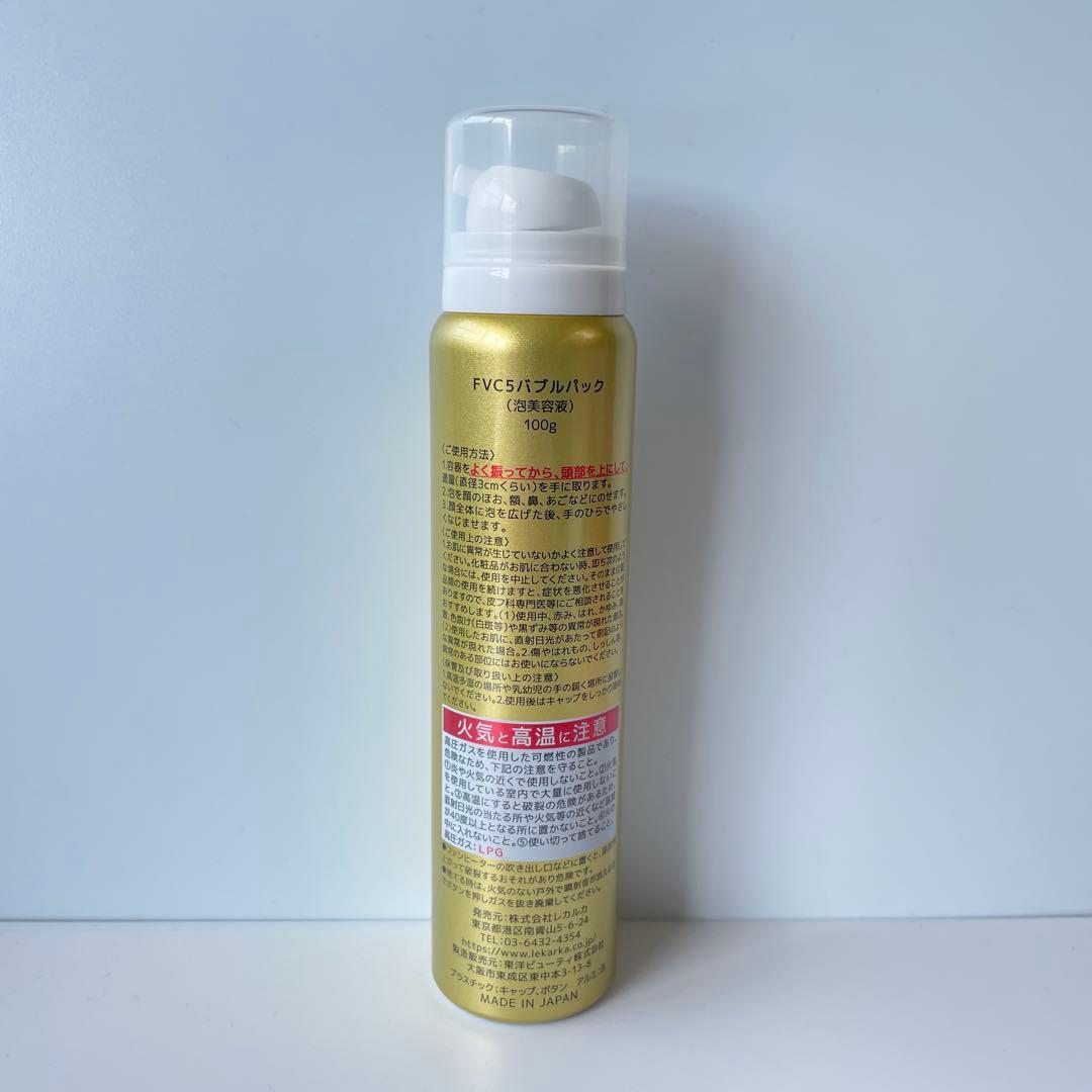 DREX FVC5バブルパック 泡美容液 100g - メルカリ