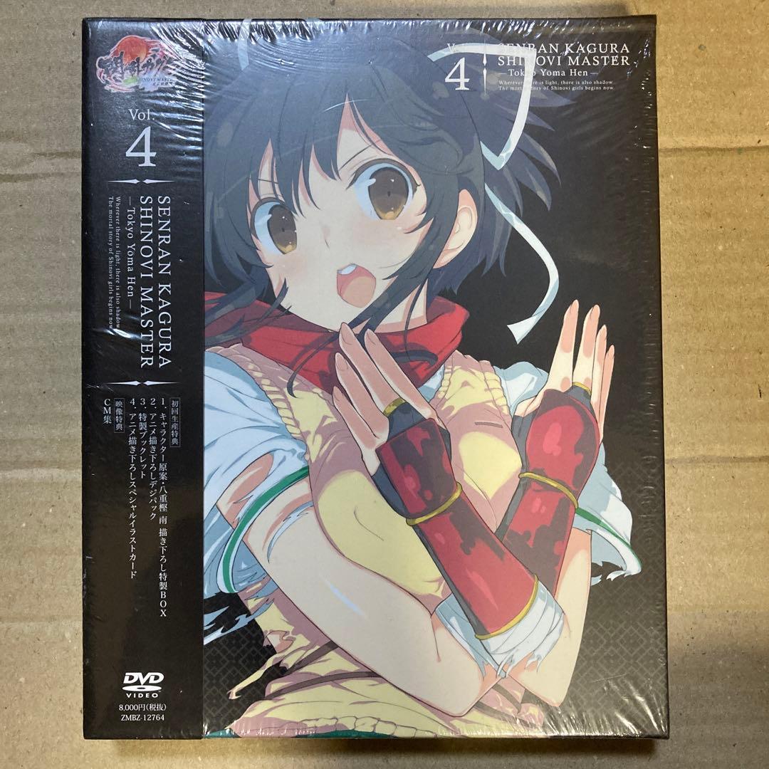 閃乱カグラ SHINOVI MASTER DVD 全4巻 ★未開封品‼️