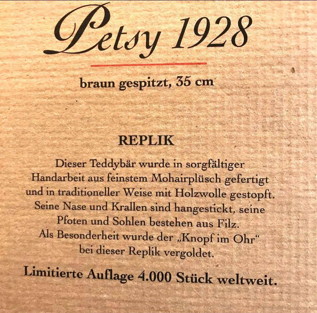 シュタイフ❥2000年限定 petsy1928❥テディベア❥新春価格 - メルカリ