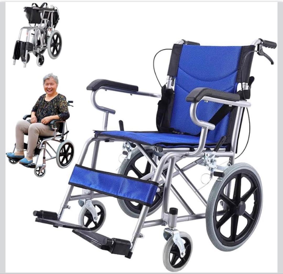 車椅子 青 介助式車椅子 軽量 折り畳み 軽い車椅子 介護用品 耐荷重100kg 車椅子 軽量 コンパクト 折りたたみ 介助用車椅子 介助型 簡易車椅子