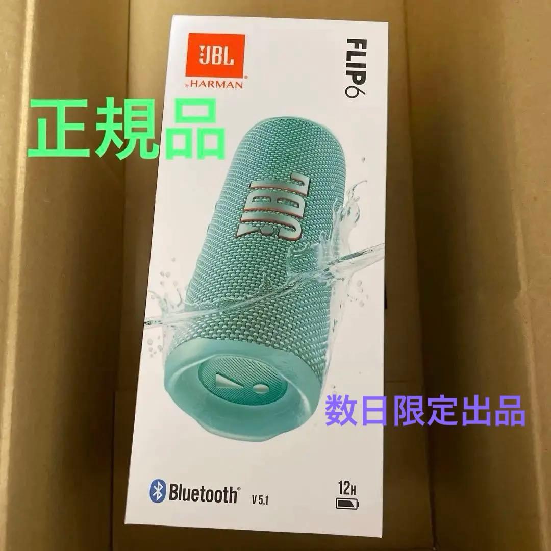 【8/6発送 タイムセール 新品】JBLFLIP6 ティール 限定色 Amazon.com: JBL FLIP 6 Waterproof Portable Bluetooth Speaker