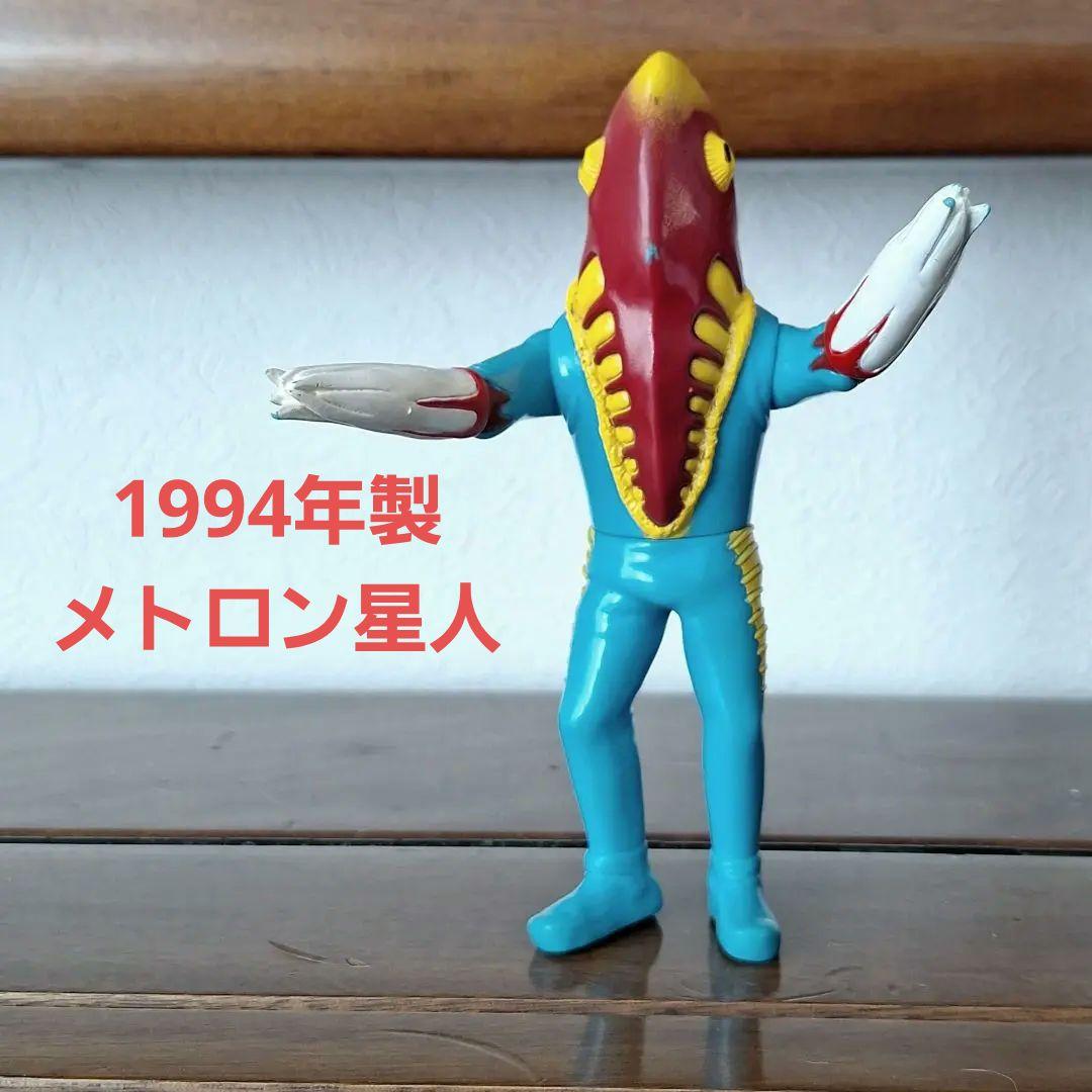 1994年 メトロン星人 ソフビ バンダイ ウルトラマン怪獣 - メルカリ