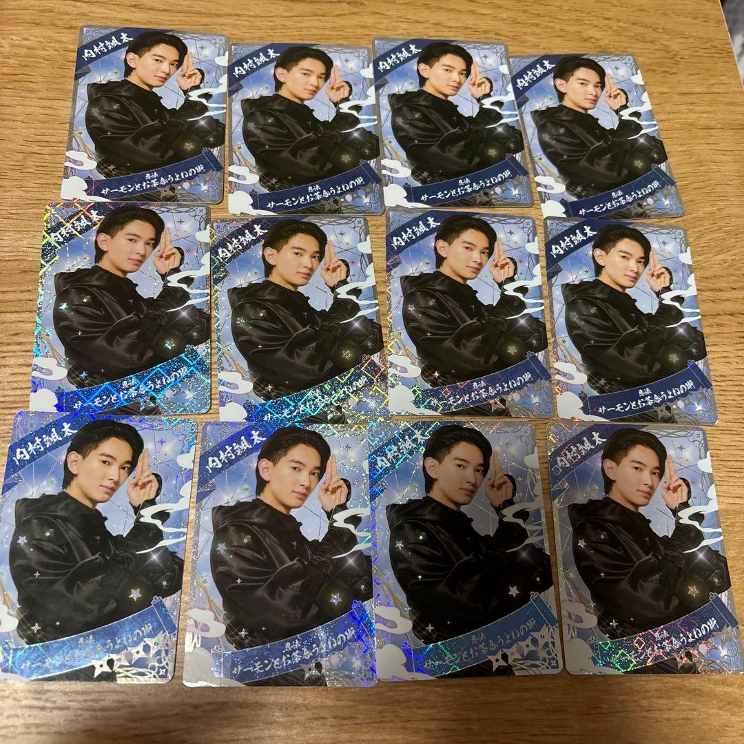 少年忍者 内村颯太 忍コレ 12枚セット - メルカリ