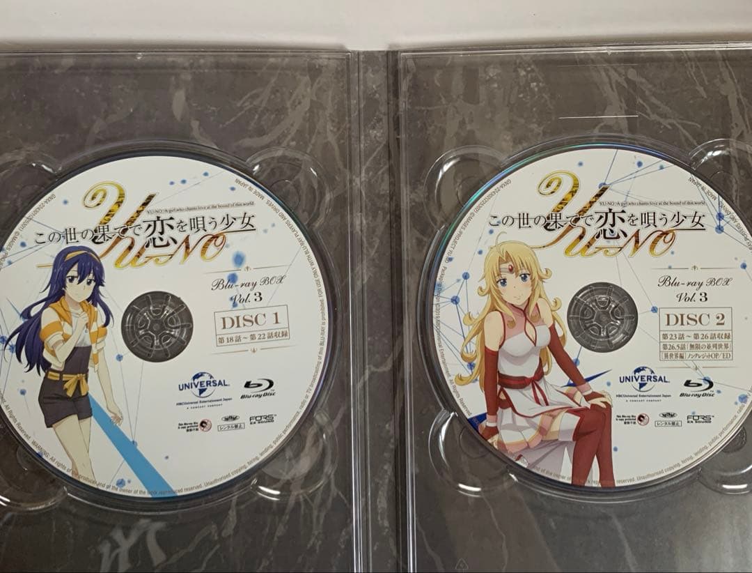 この世の果てで恋を唄う少女YU-NO Blu-ray BOX 3巻セット