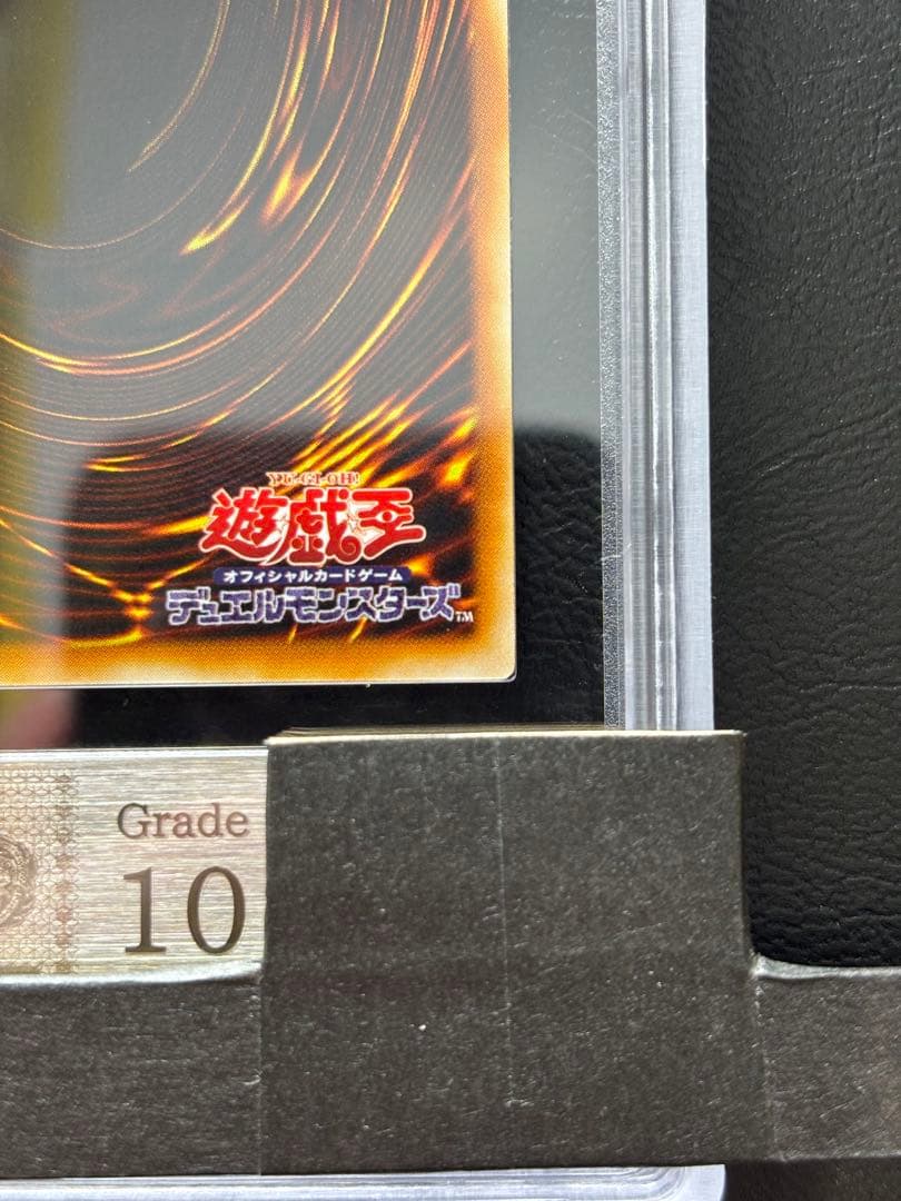 ARS10】インセクト女王 アルティメットレア レリーフ