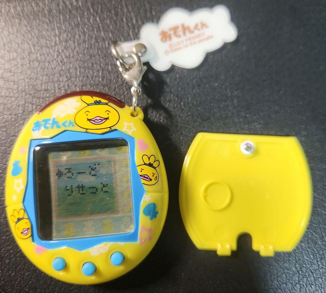 たまごっちおでんくん　レア おでんくんのたまごっち おでんくんバージョン｜トレファクONLINE