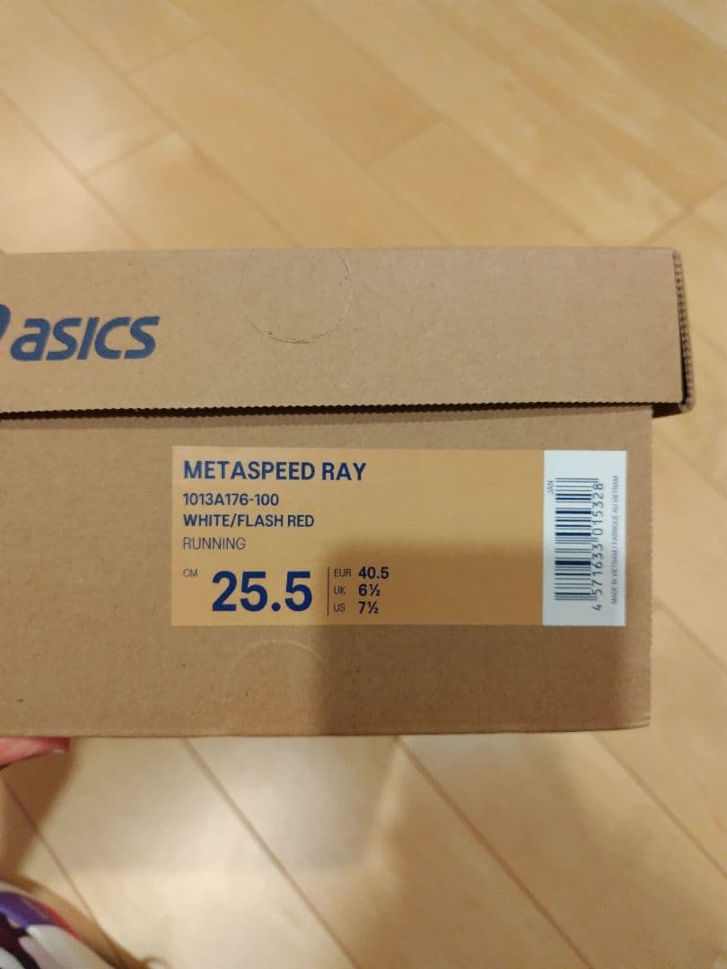 SPEED RAY 25.5cm 新品未使用