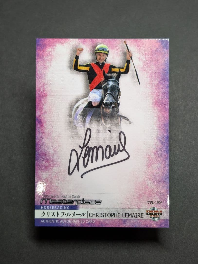 クリストフ・ルメール 直筆サイン /30 クロノジェネシス ホース