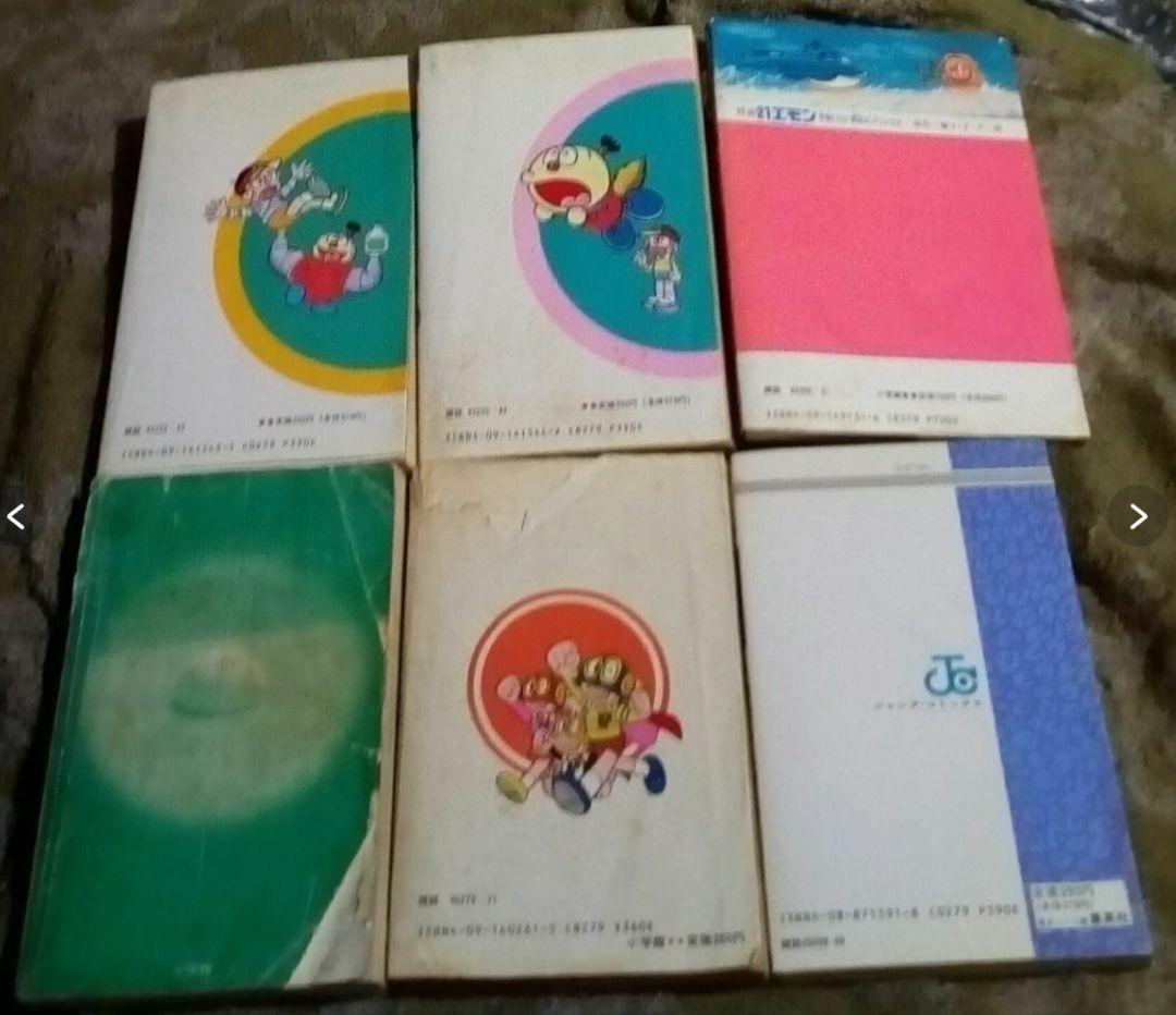 漫画じゃりン子チエジョッキープロゴルファー猿キテレツパーマン等