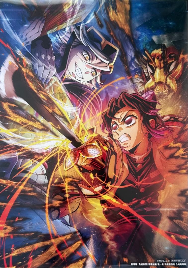 鬼滅の刃 無限城編 映画 第4弾 入場特典 - メルカリ