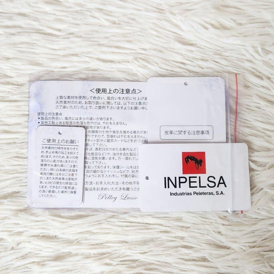 《未使用》PELLEY LUSSO ペレリールッソ ムートン ショルダーバッグa