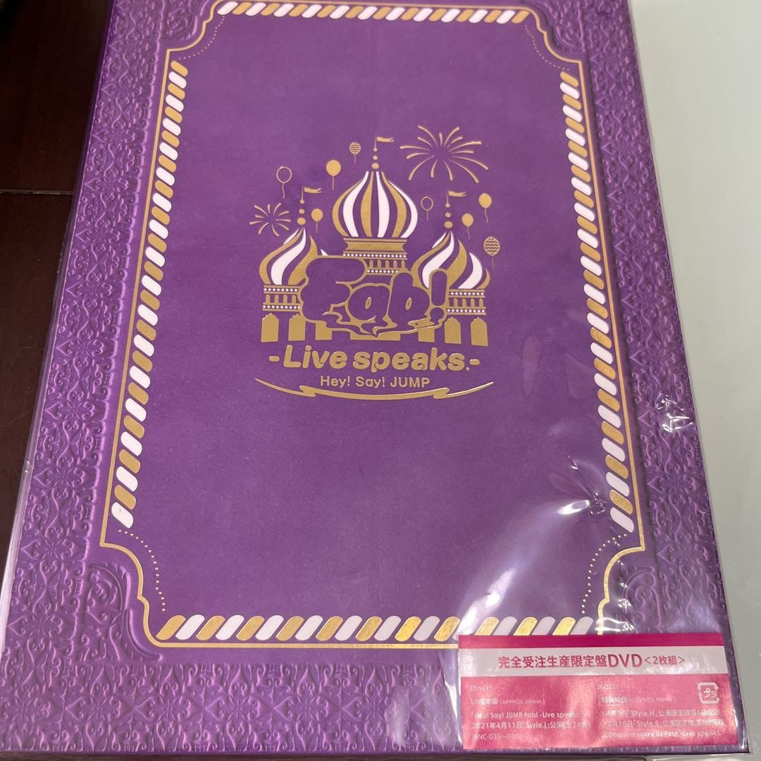 Hey! Say! JUMP Fab! -Live speaks.- - メルカリ