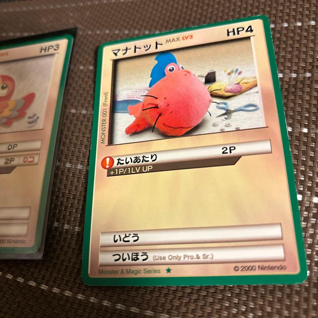 カードヒーロー任天堂 ヤンバル マナトット - メルカリ