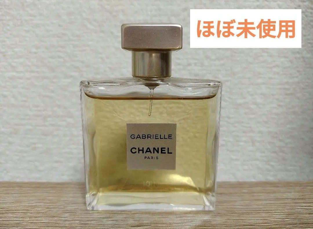 ガブリエル シャネル オードゥ パルファム (ヴァポリザター) ガブリエルシャネルオードゥパルファム ヴァポリザター(シャネル)の