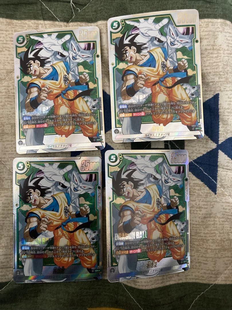 美品　孫悟空　SB02 パラレル　緑　4枚セット　manga 漫画　sr マンガブースター02】緑色カードリスト＆新規カード最強ランキング7