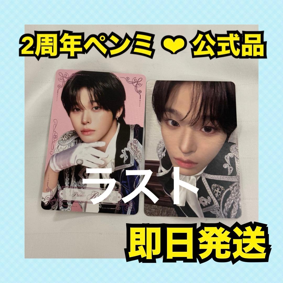 最安値】NCT WISH ペンミ ランダム トレカ セット リク - メルカリ