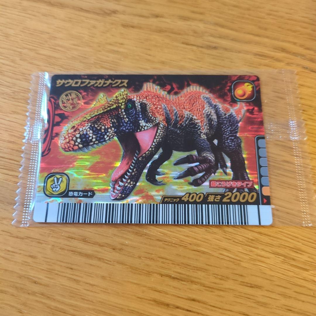 恐竜キング　サウロファガナクス　未開封　プロモ 恐竜キング サウロファガナクス 未開封 プロモ 恐竜キング サウロファ