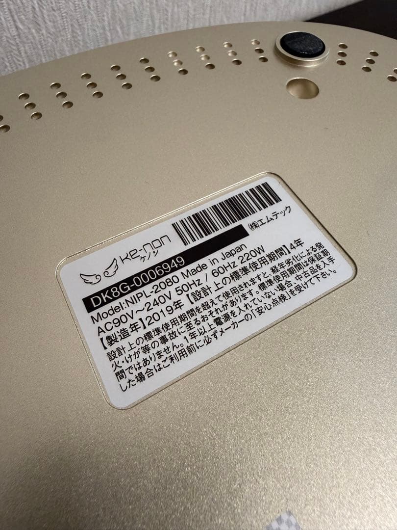 残量99%以上】ケノン Ver 8.0 シャンパンゴールド 【箱傷みあり】-VR