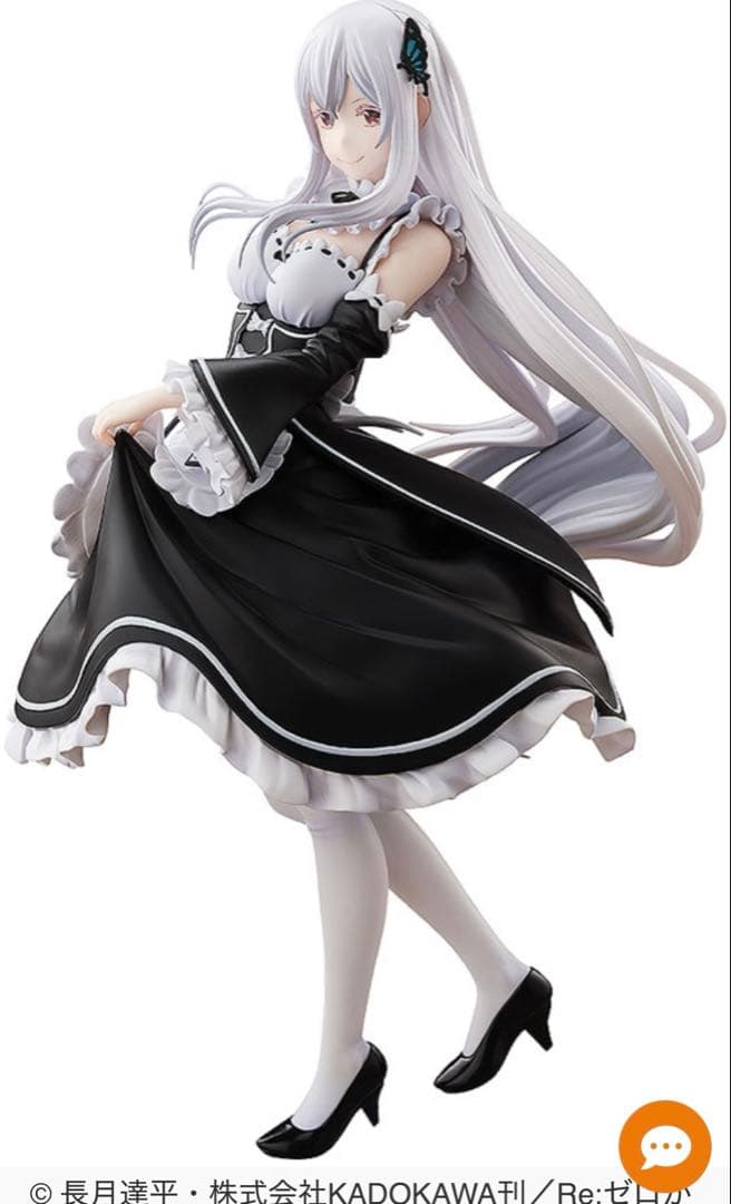 リゼロ エキドナ ロズワール邸メイド服ver. 1/8 完成品フィギュア 1／8 『Re：ゼロから始める異世界生活』 エキドナ ロズワール邸メイド