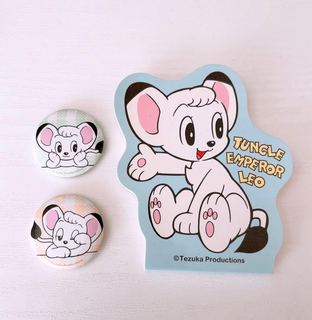美品】手塚治虫 ジャングル大帝 レオ グッズセット【送料無料】 - メルカリ