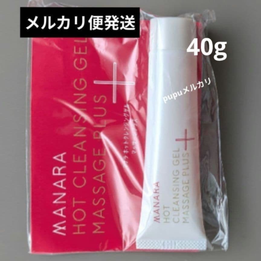 マナラホットクレンジングゲルマッサージプラス 40g MANARA - メルカリ