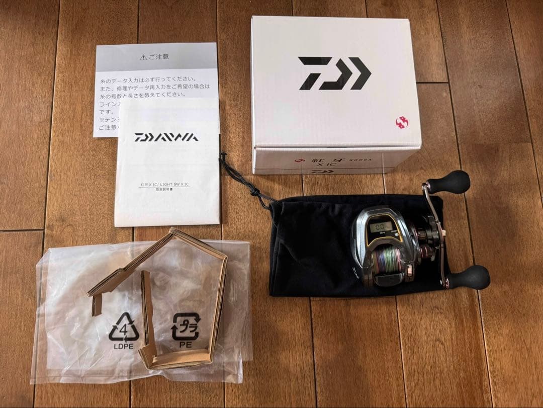 リブレハンドル BJ02-110 TB-1