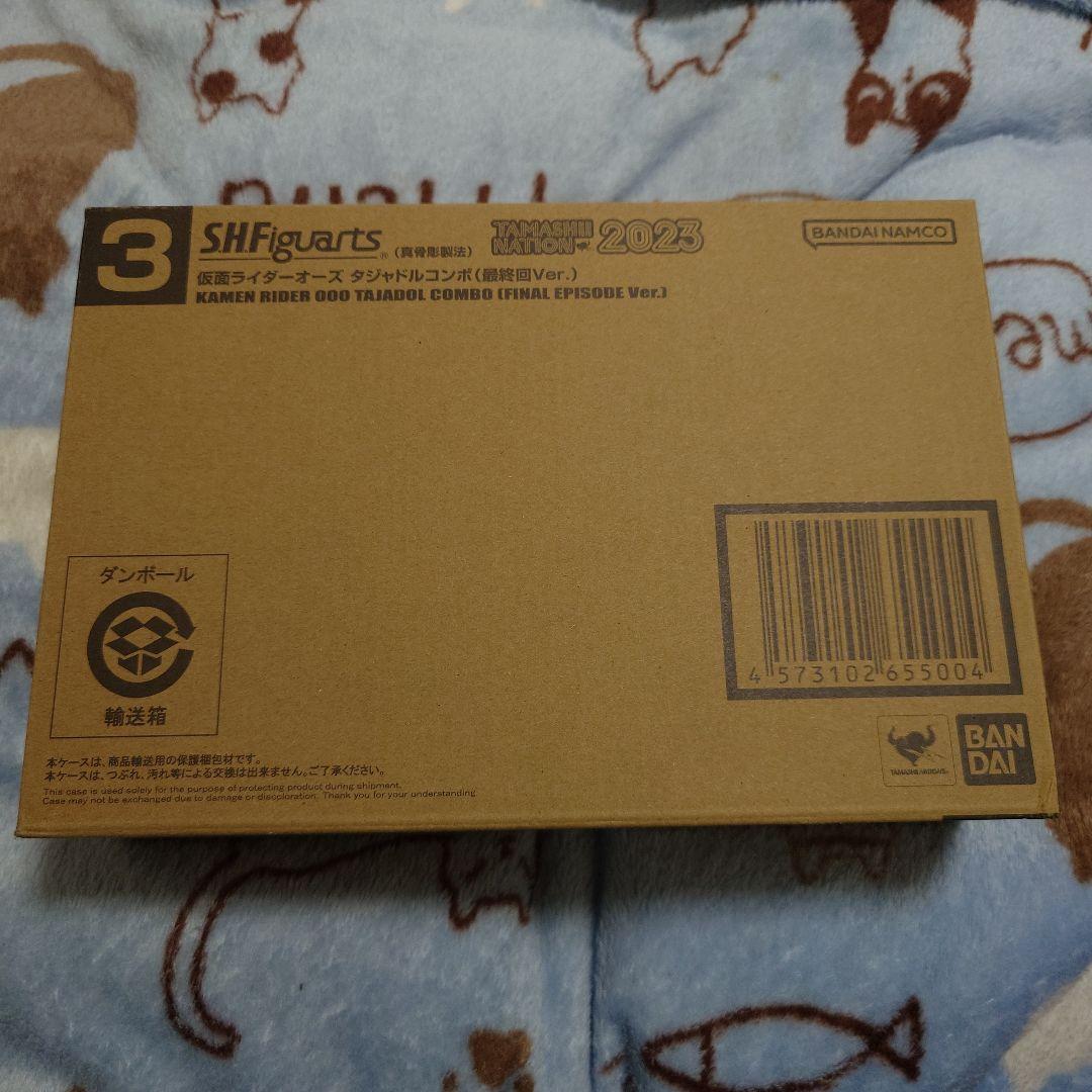 SHFiguarts 真骨彫製法 オーズ タジャドルコンボ (最終回Ver.)