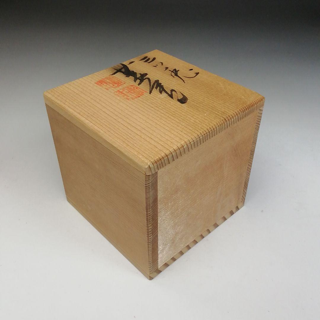 W49 蓋置 『三ツ兎 蓋置』『高野昭阿弥 造』 共箱 茶道具 - メルカリ