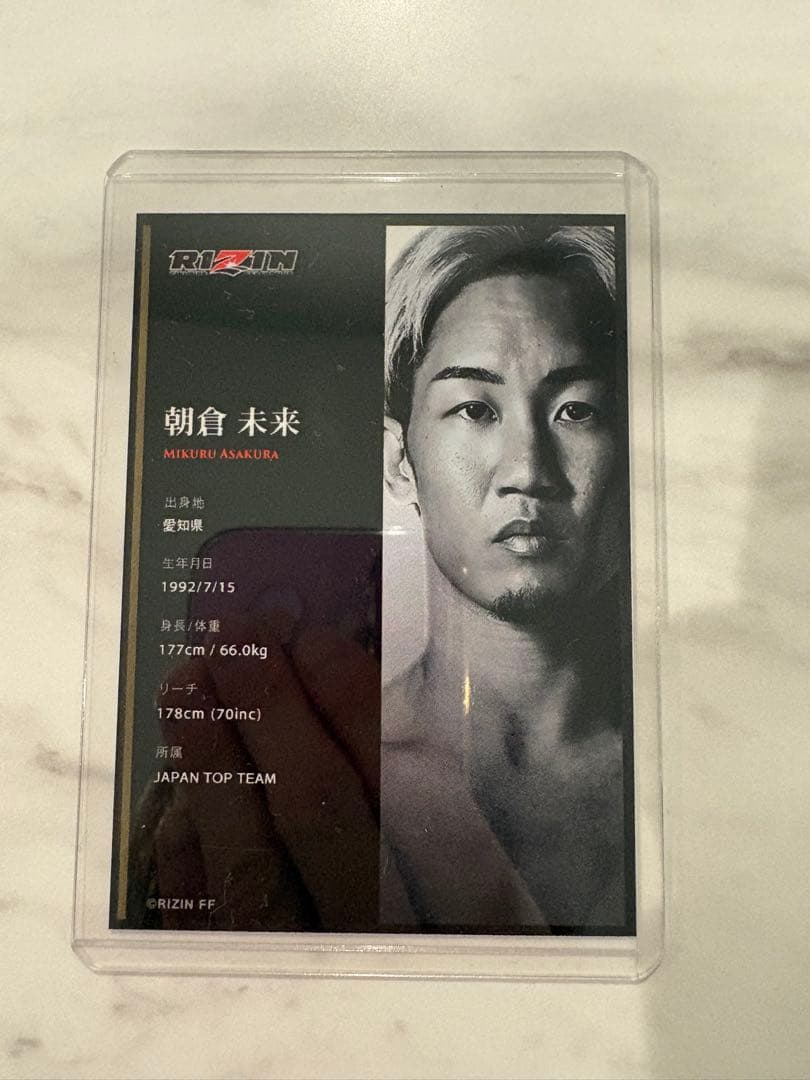 ライコレ 朝倉未来 GOATスーパーレア RIZIN - メルカリ