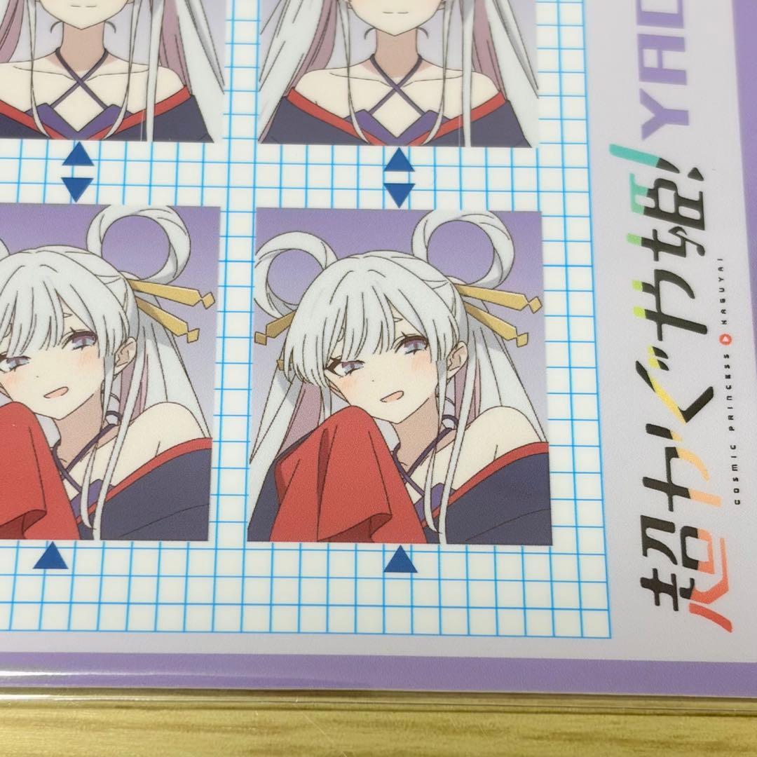 超かぐや姫！ 証明写真風ステッカー ヤチヨ - メルカリ
