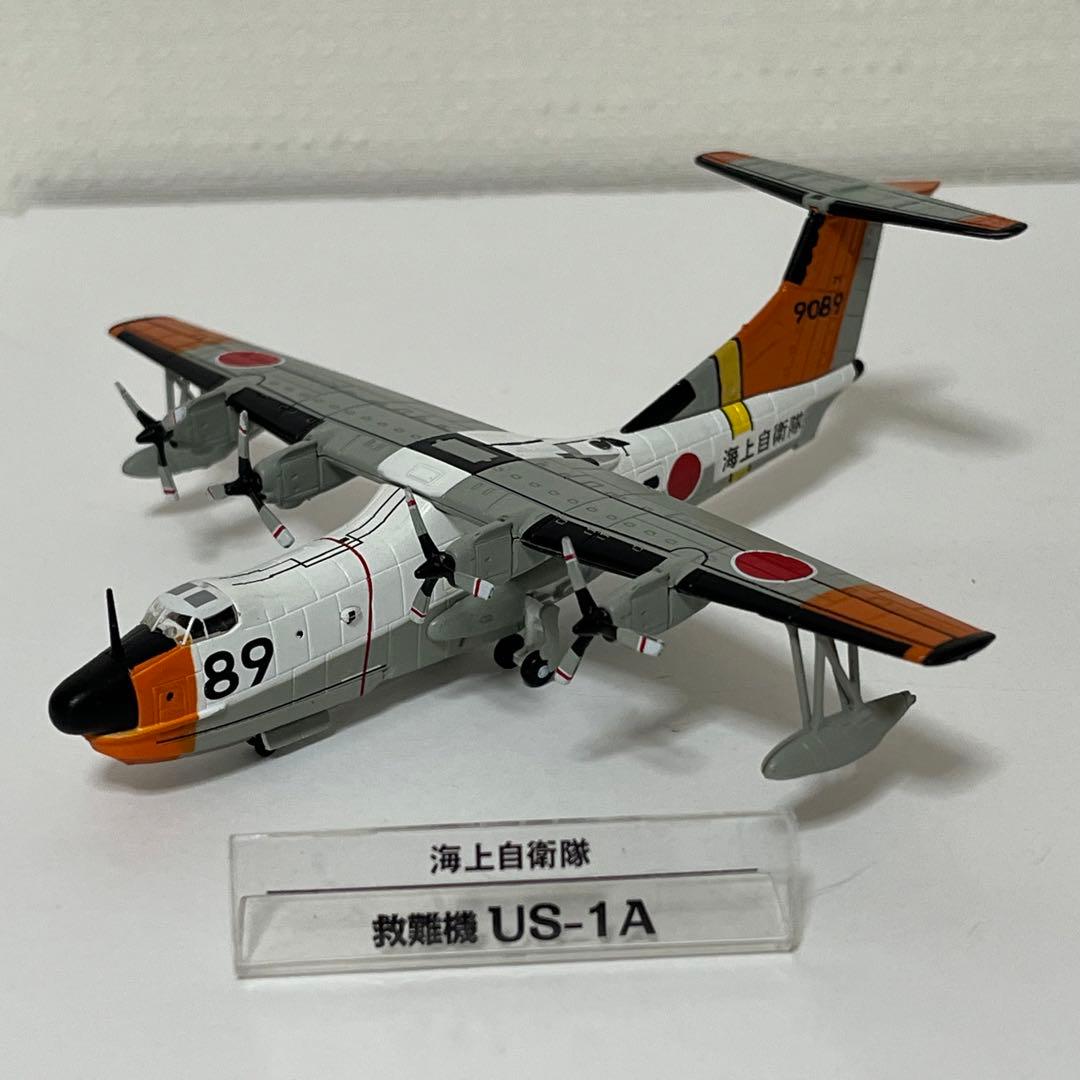 ディアゴスティーニ 自衛隊モデルコレクション33 海上自衛隊救難機 US
