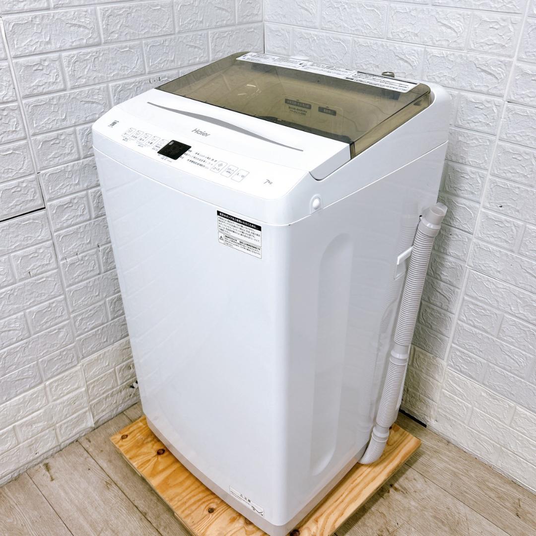 B122816 ハイアール 7.0kg 洗濯機 一人暮らし 小型