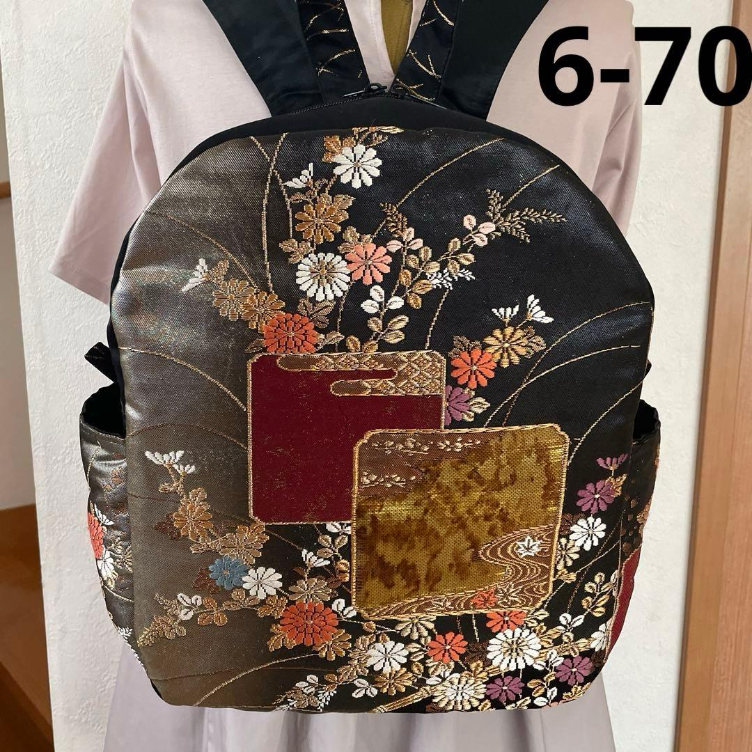 帯リメイクリュック 6-70 - メルカリ