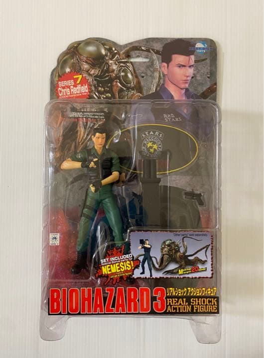 リアルショックアクションフィギュア シリーズ7 バイオハザード3