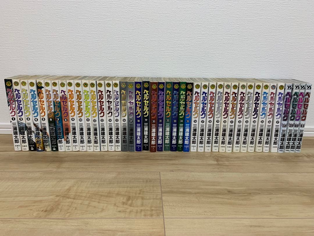 ベルセルク 1〜41巻セット - メルカリ