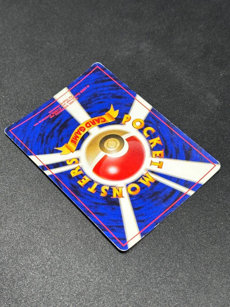 傷特価 渦巻き】GR団のミュウツー_「ポケモンカードGB2 GR団参上