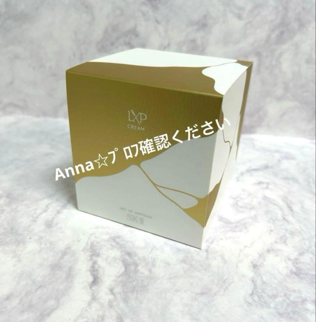 【匿名配送】新井一弘様☆