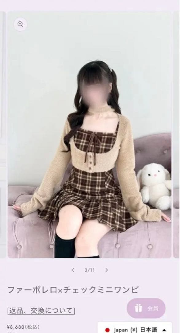 bunnylis NoGenki ファーボレロ×チェックミニワンピース - メルカリ
