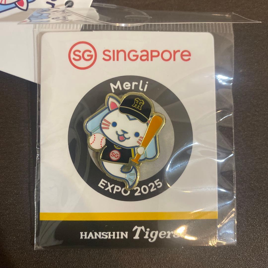 限定】関西万博 シンガポール館パビリオン マーリー 阪神タイガース
